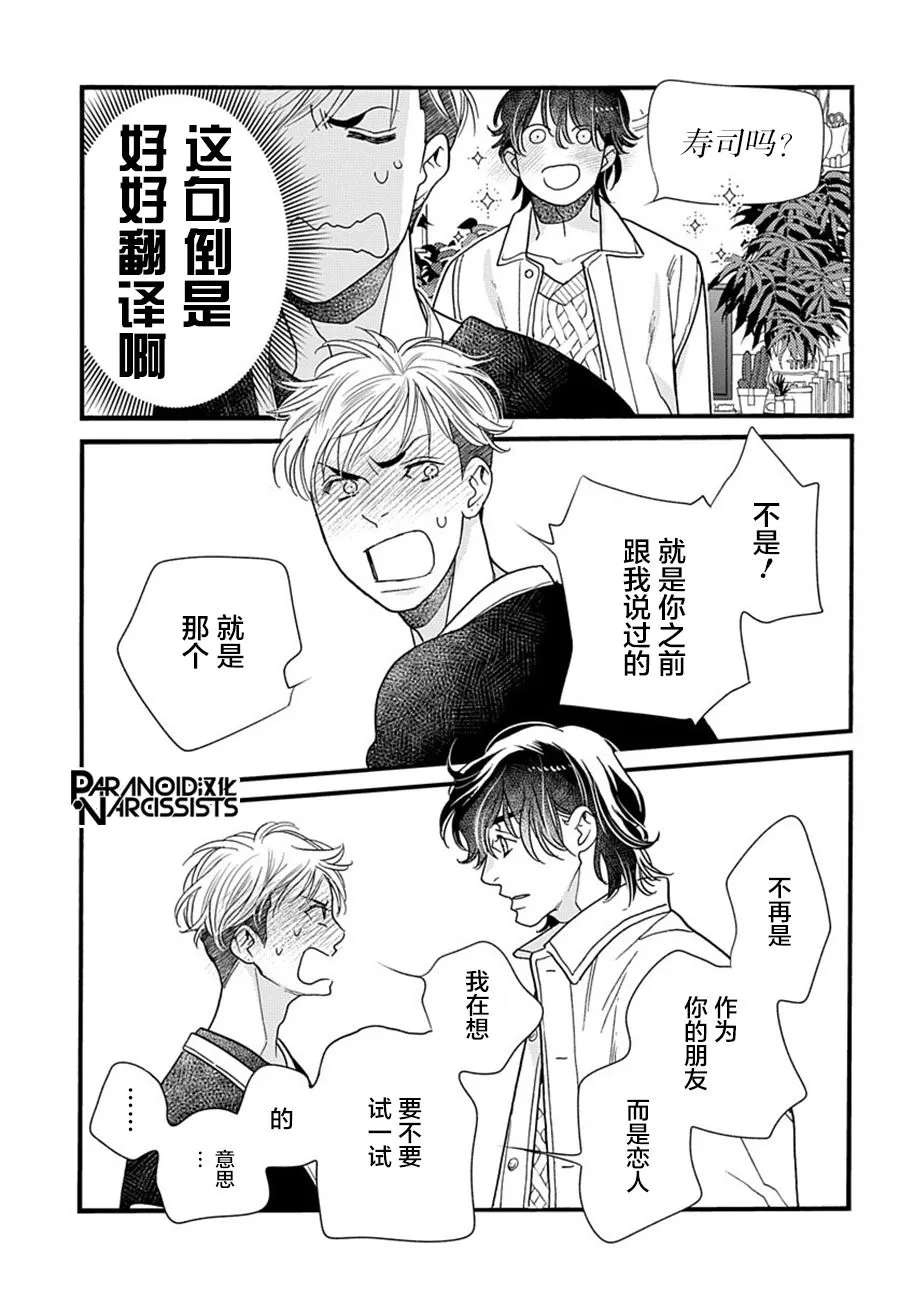 第05话 第40页