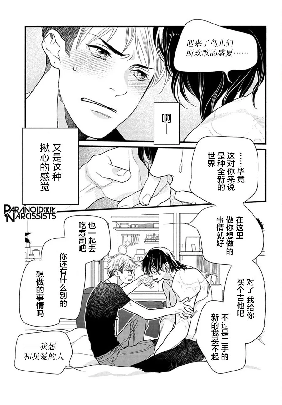 第05话 第44页