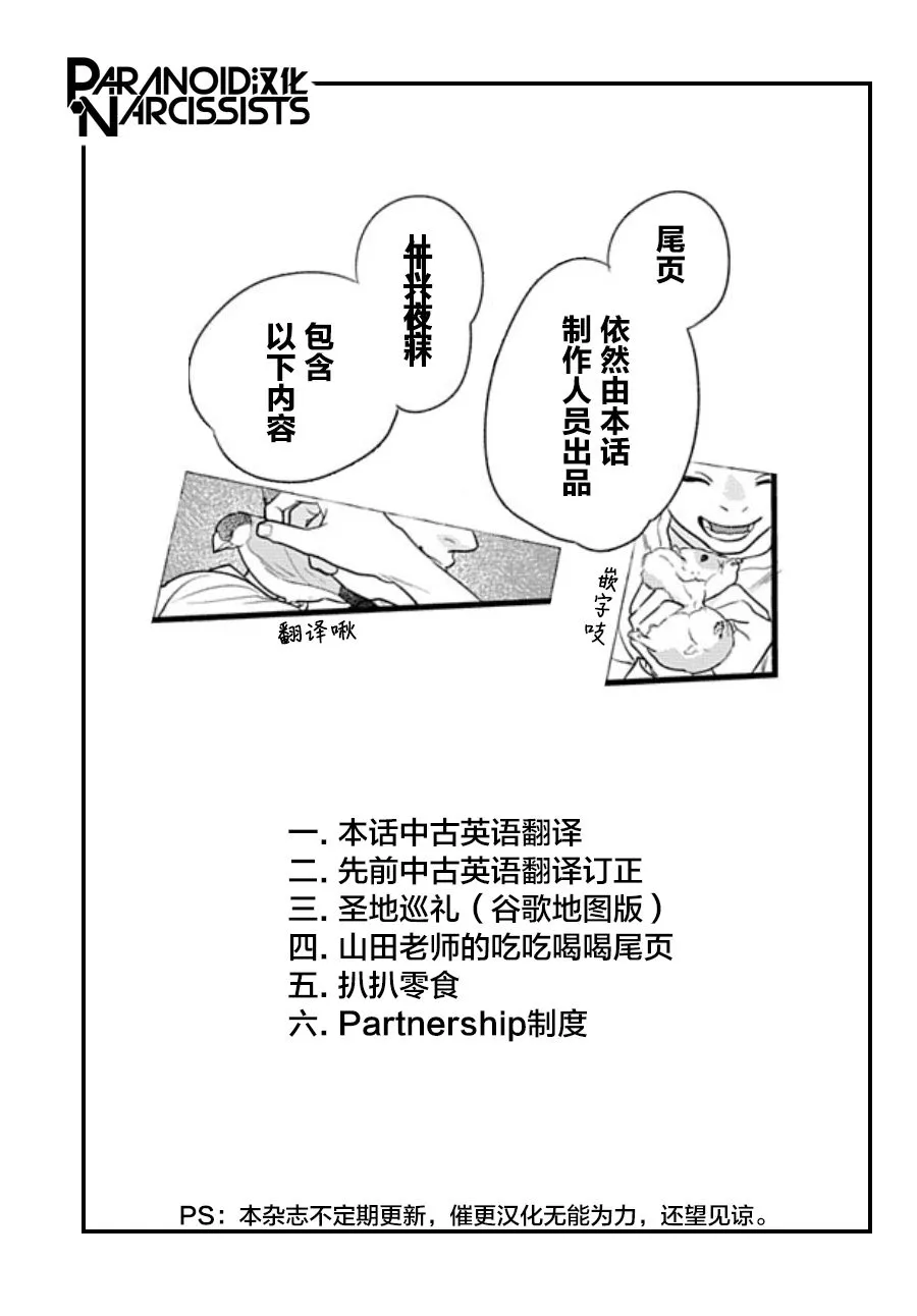 第05话 第46页