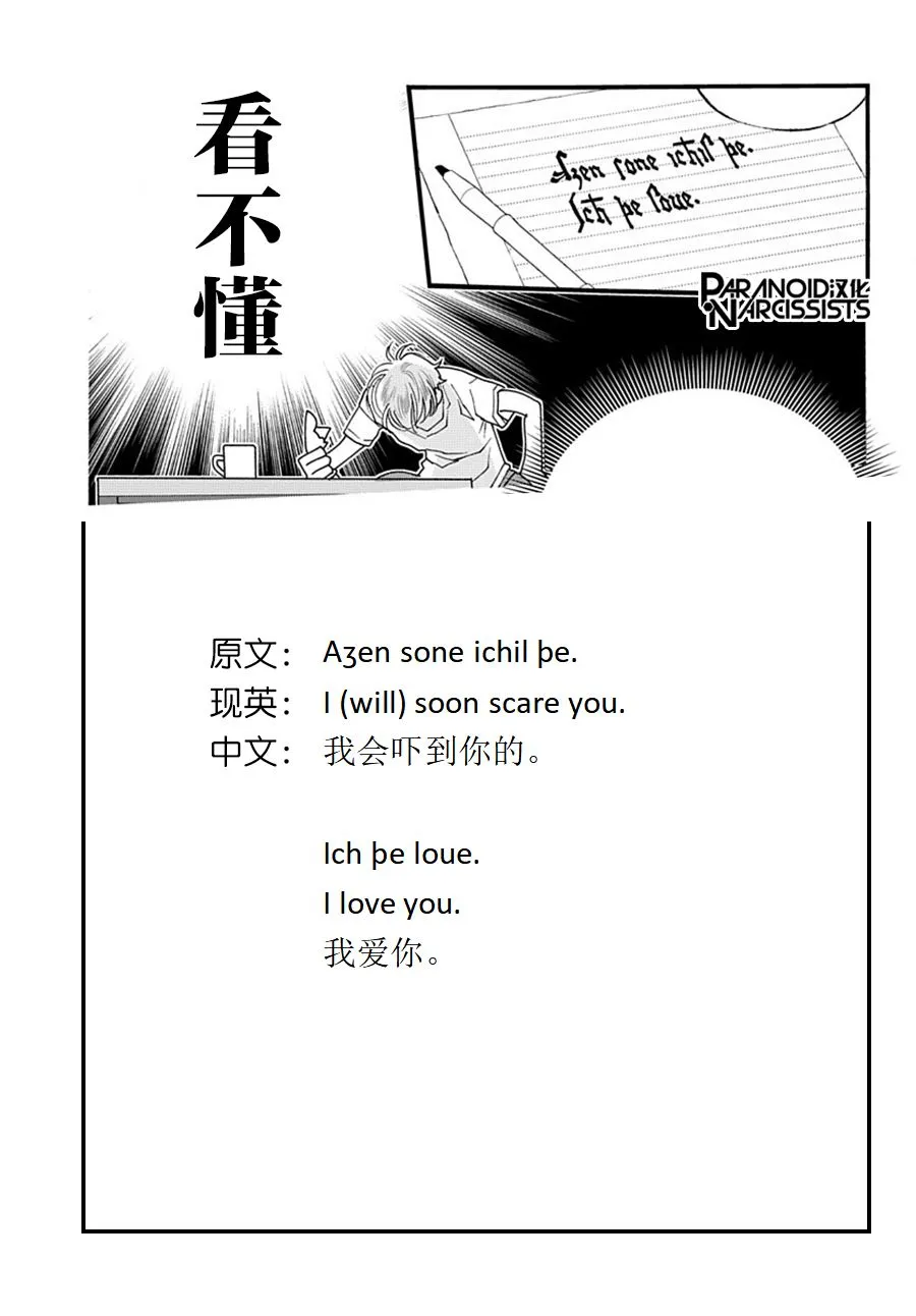 第05话 第47页