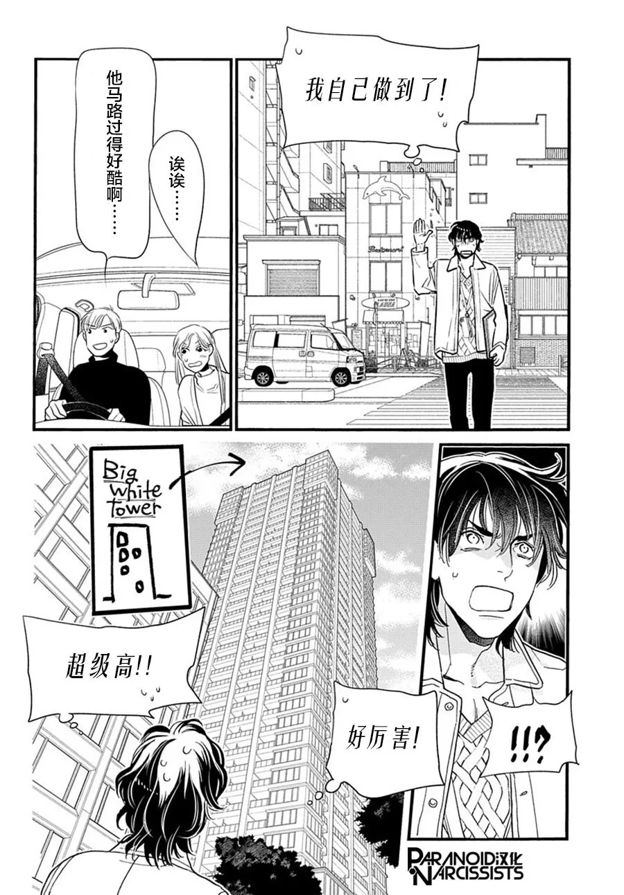 第05话 第48页