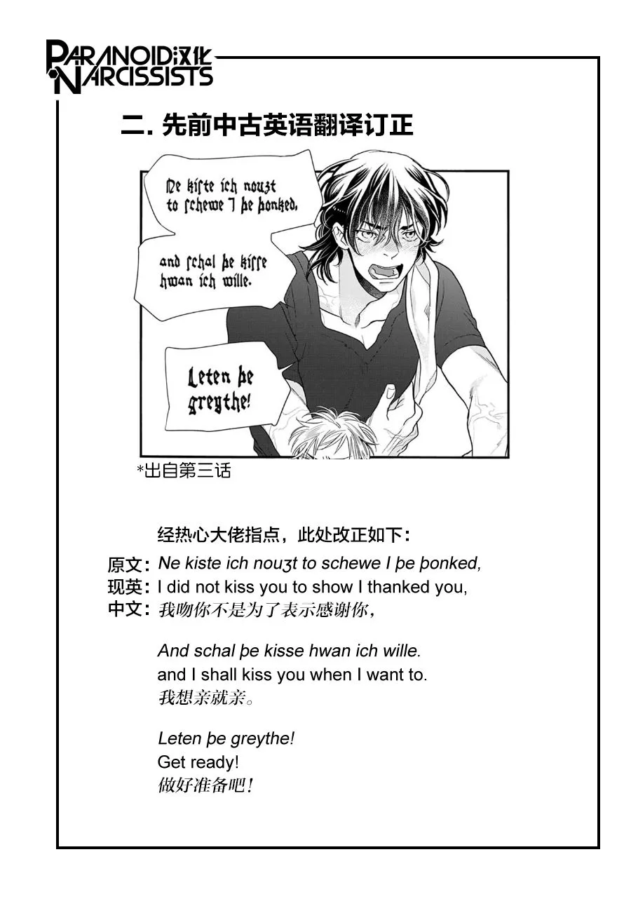 第05话 第49页