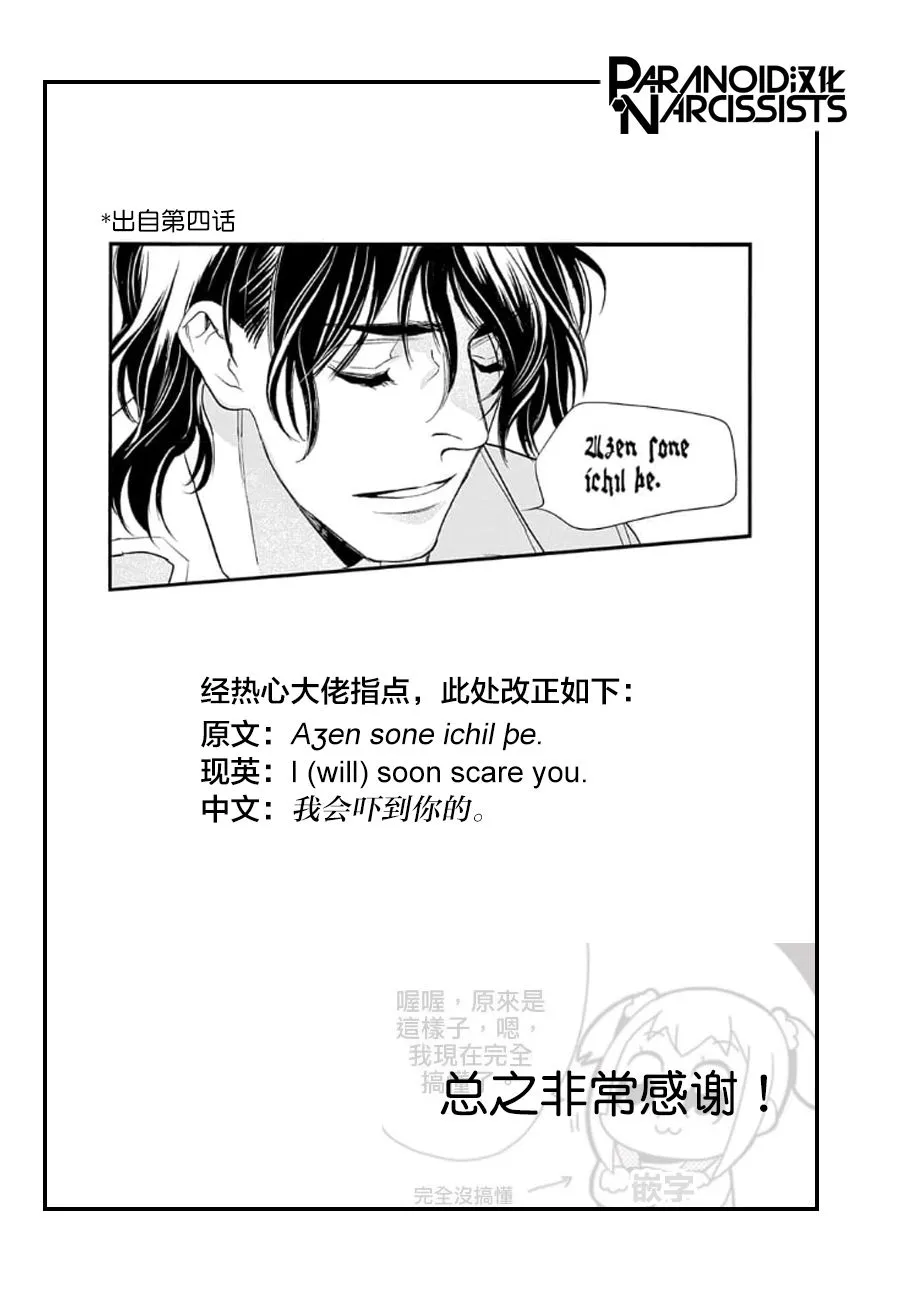 第05话 第50页
