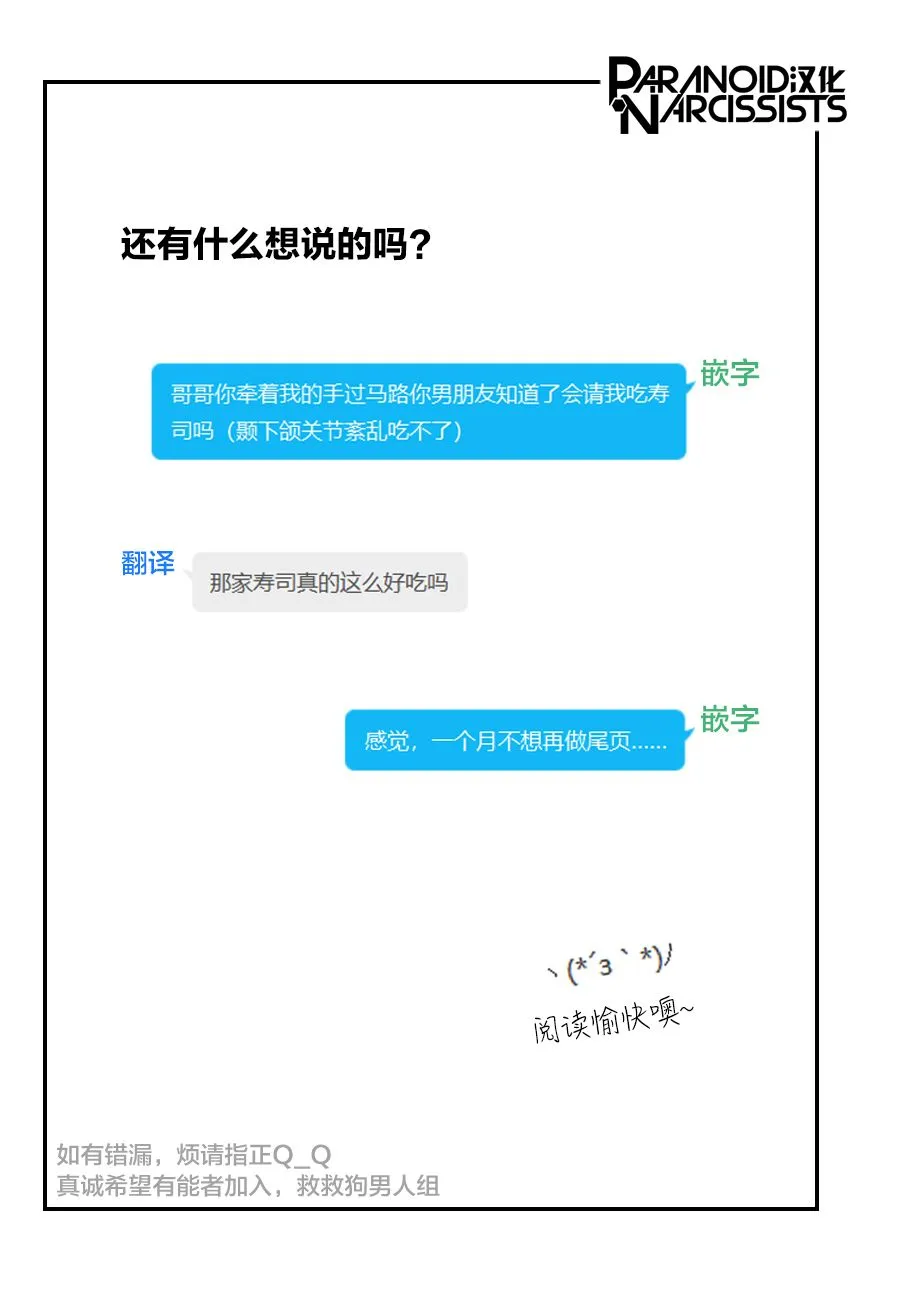 第05话 第55页