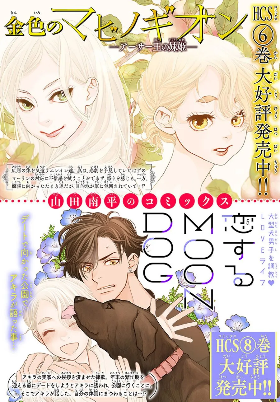 第05话 第56页