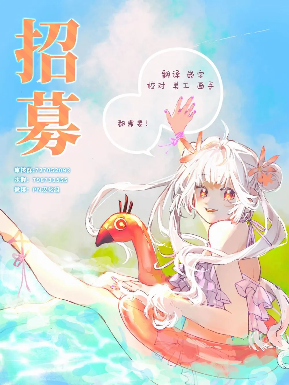 第05话 第57页