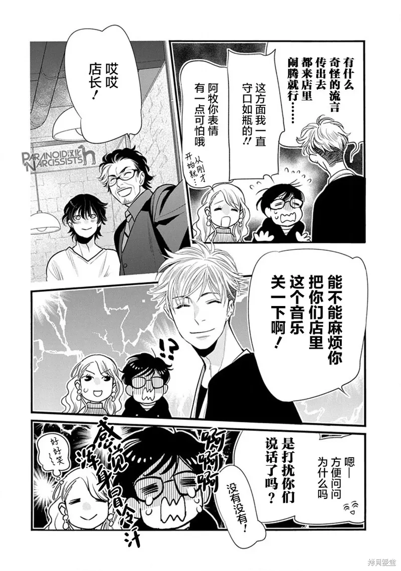 第07话 第18页