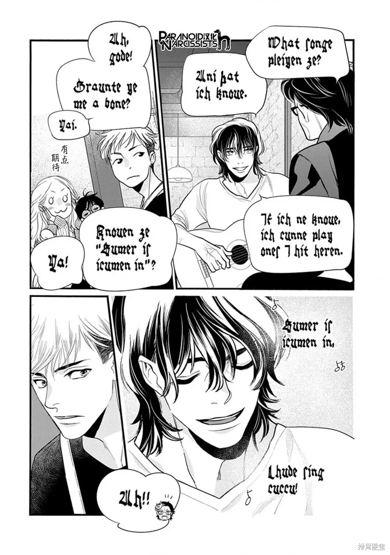 第07话 第20页