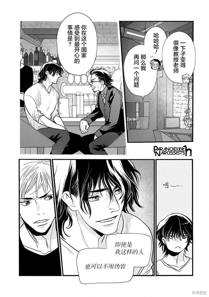 第07话 第29页