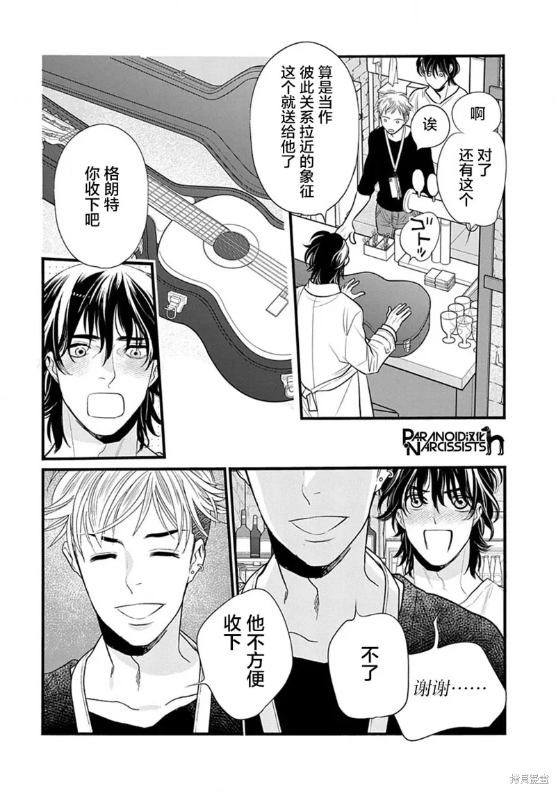 第07话 第34页