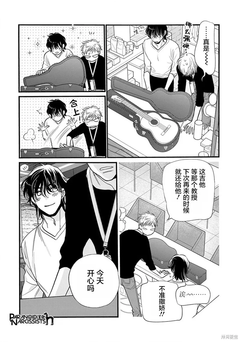 第07话 第36页