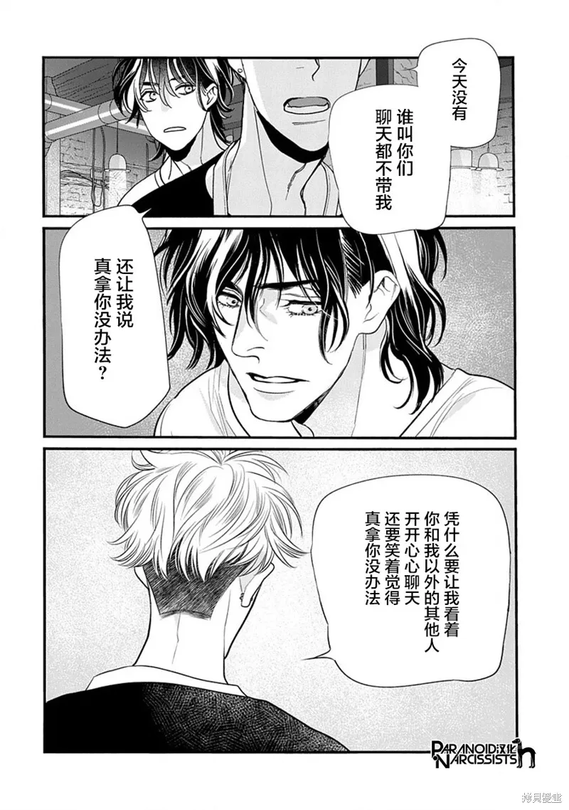 第07话 第38页