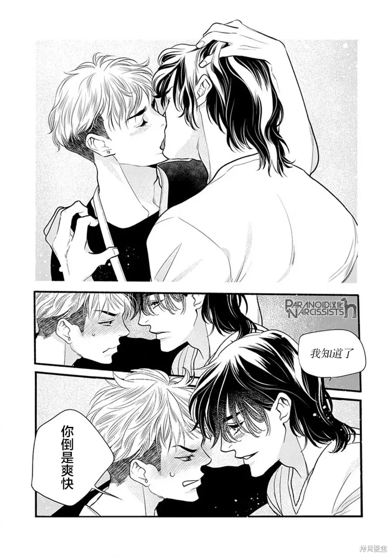 第07话 第41页
