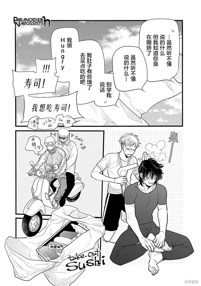 第07话 第45页