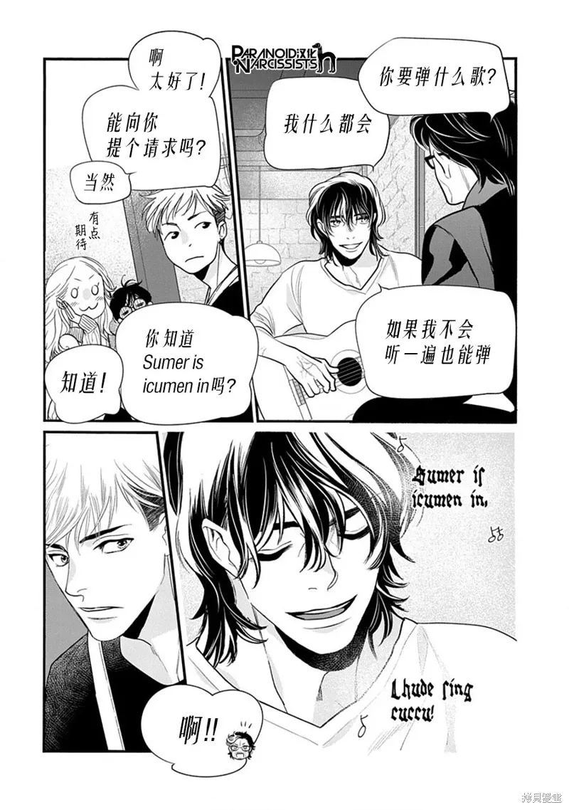 第07话 第49页