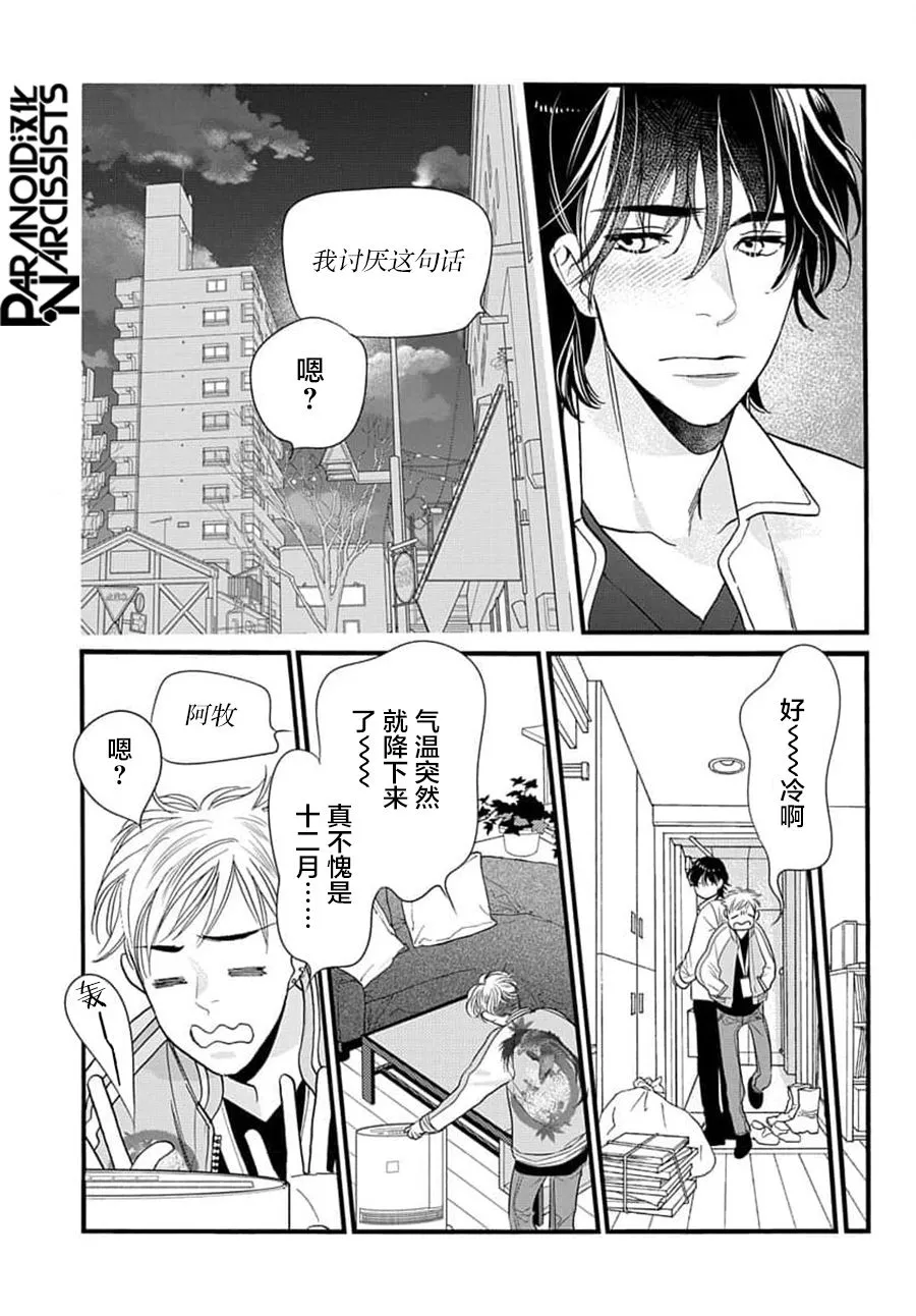 第04话 第19页