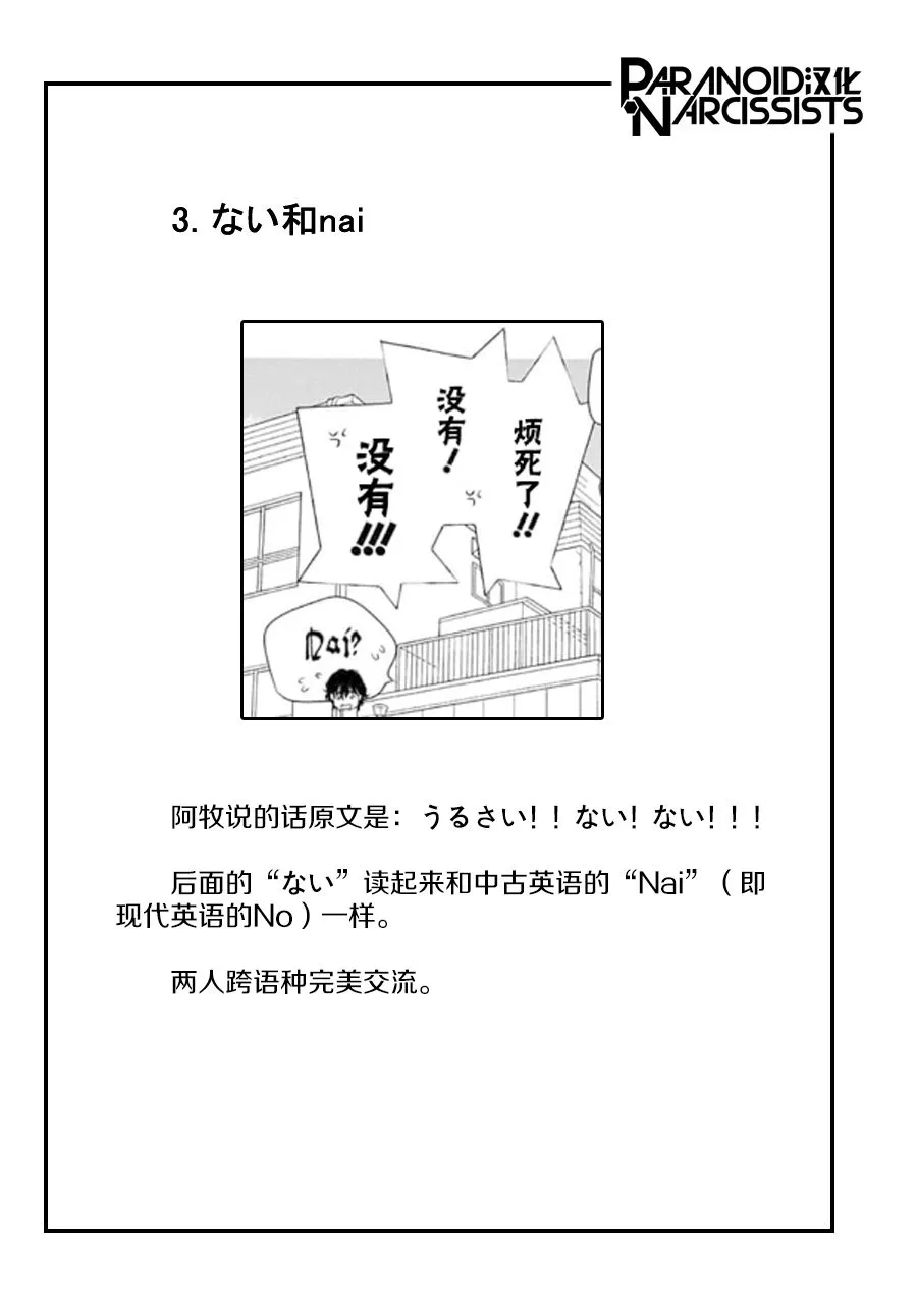 第04话 第48页