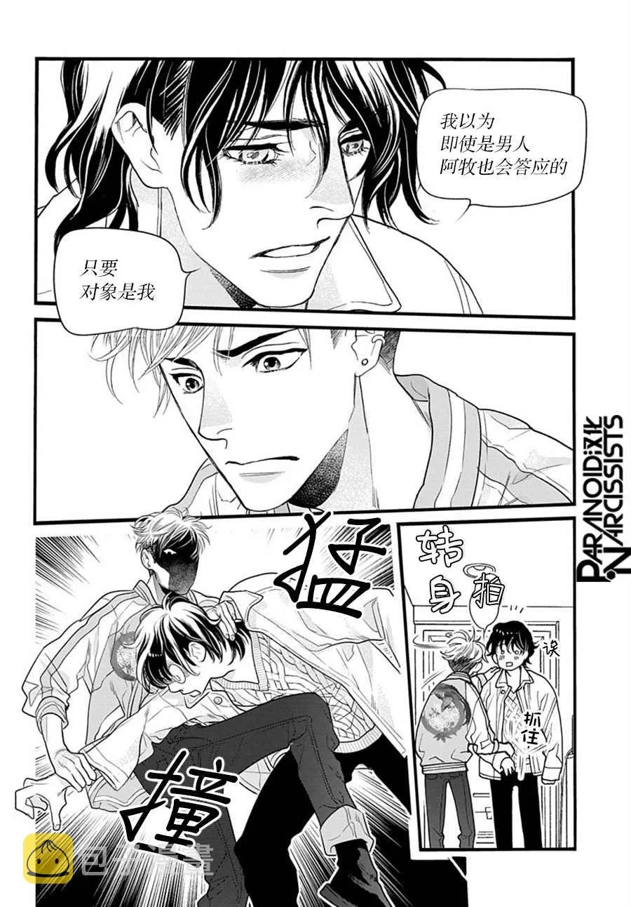 第03话 第22页