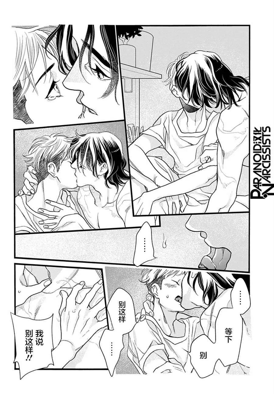 第03话 第30页