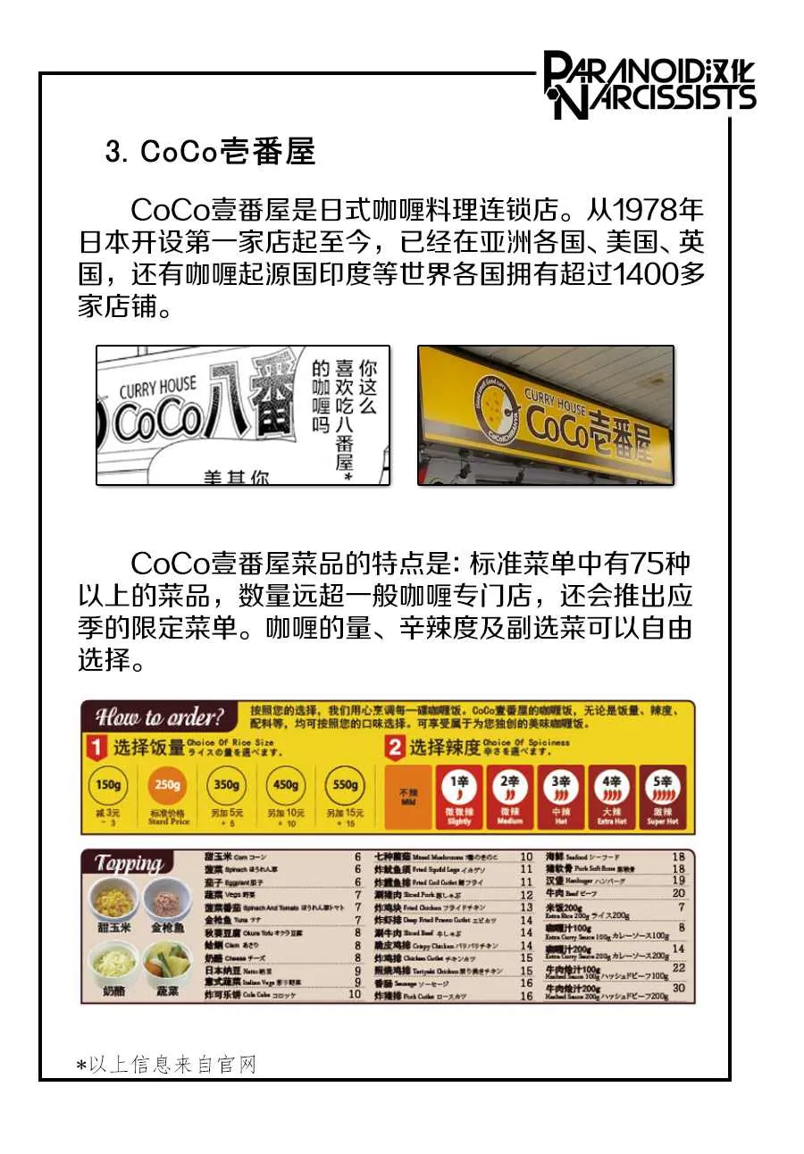 第03话 第45页
