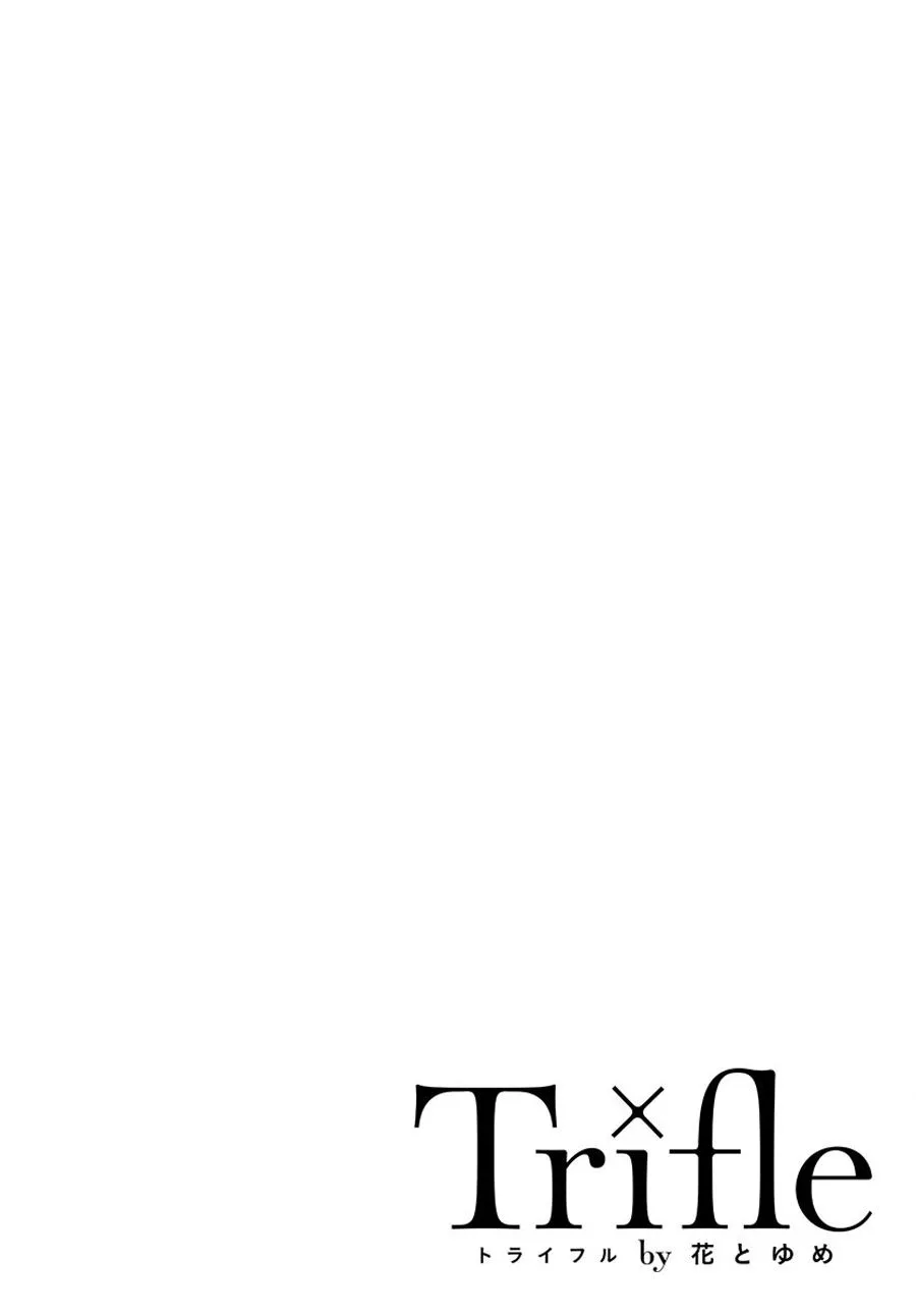 第02话 第50页