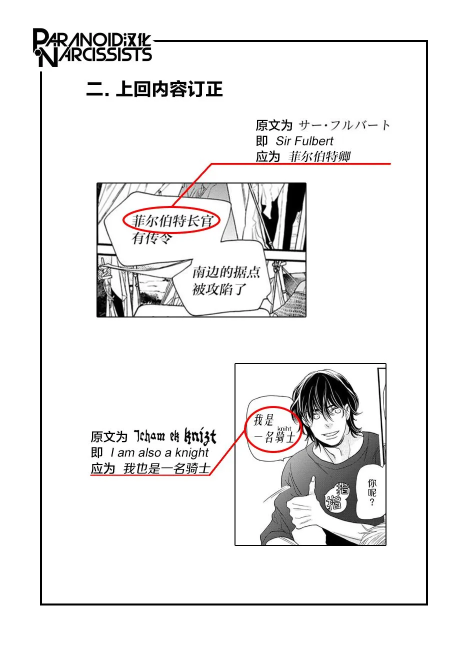 第02话 第57页