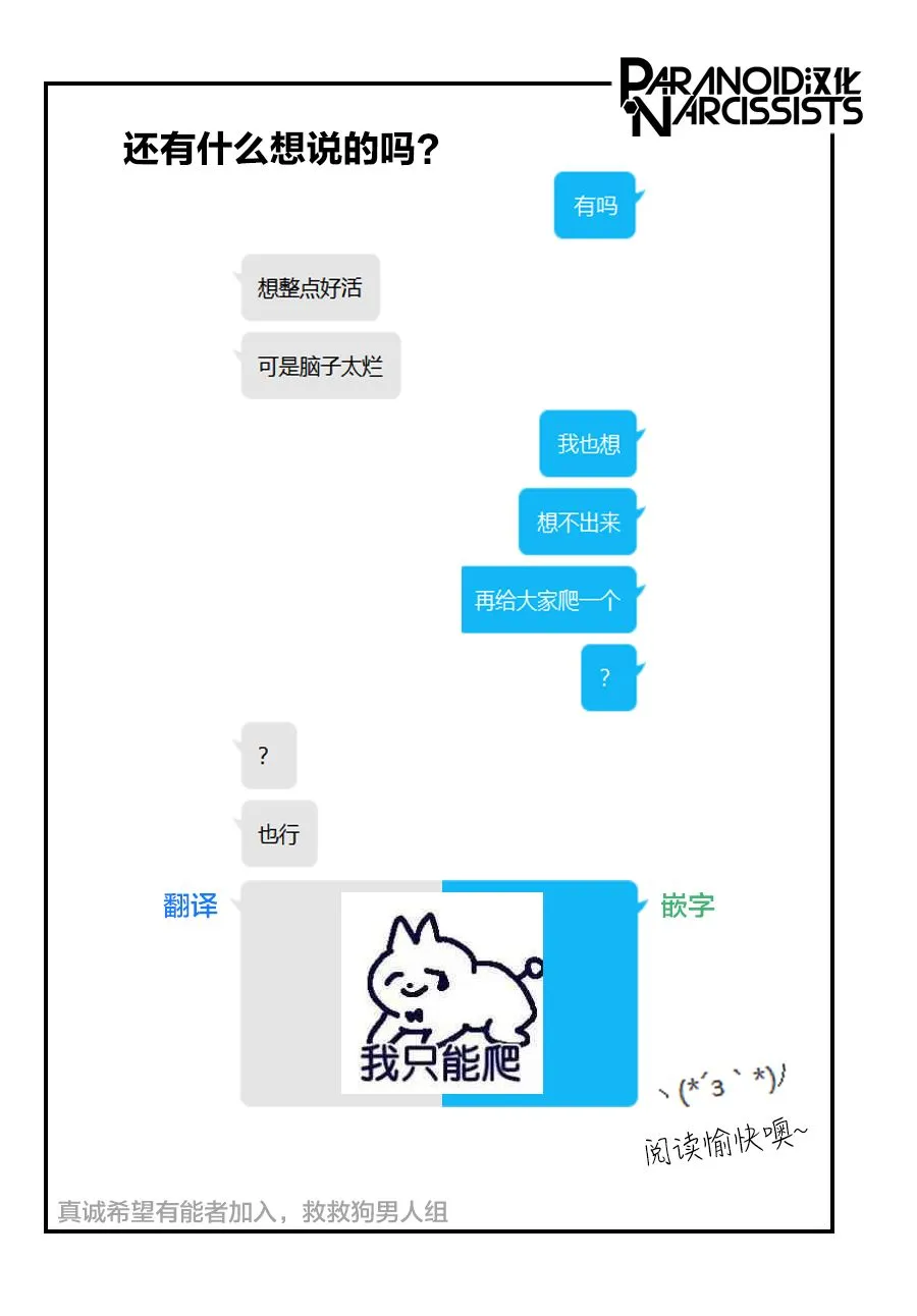 第02话 第68页