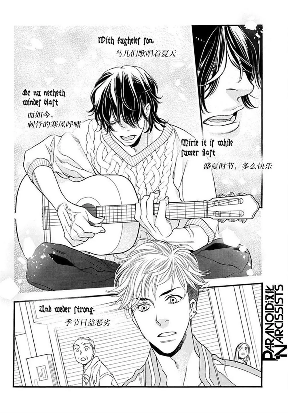 第01话 第34页