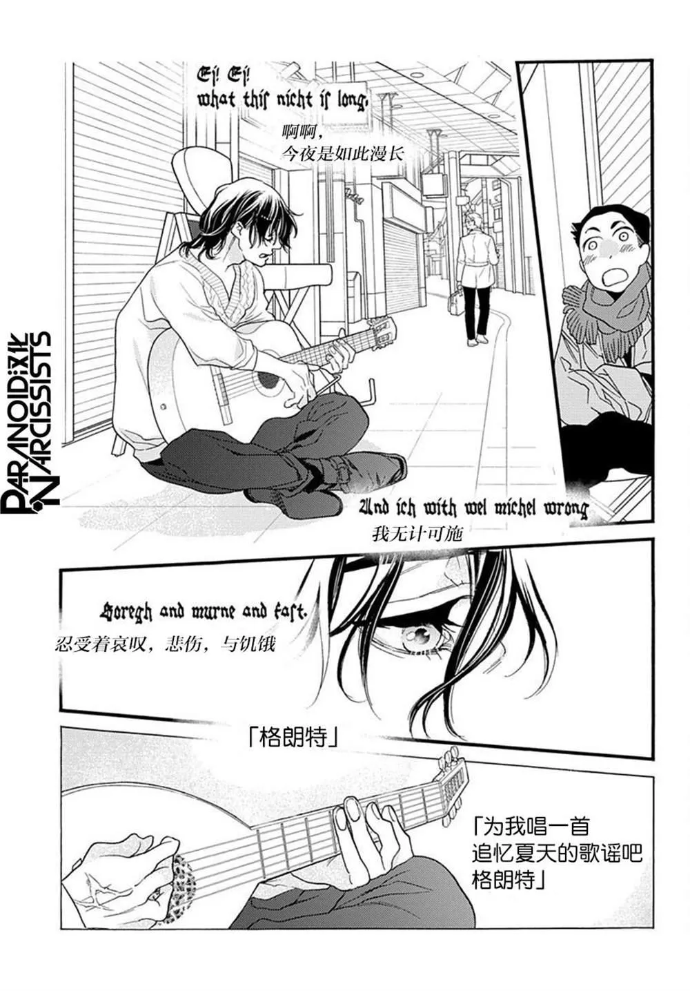 第01话 第35页