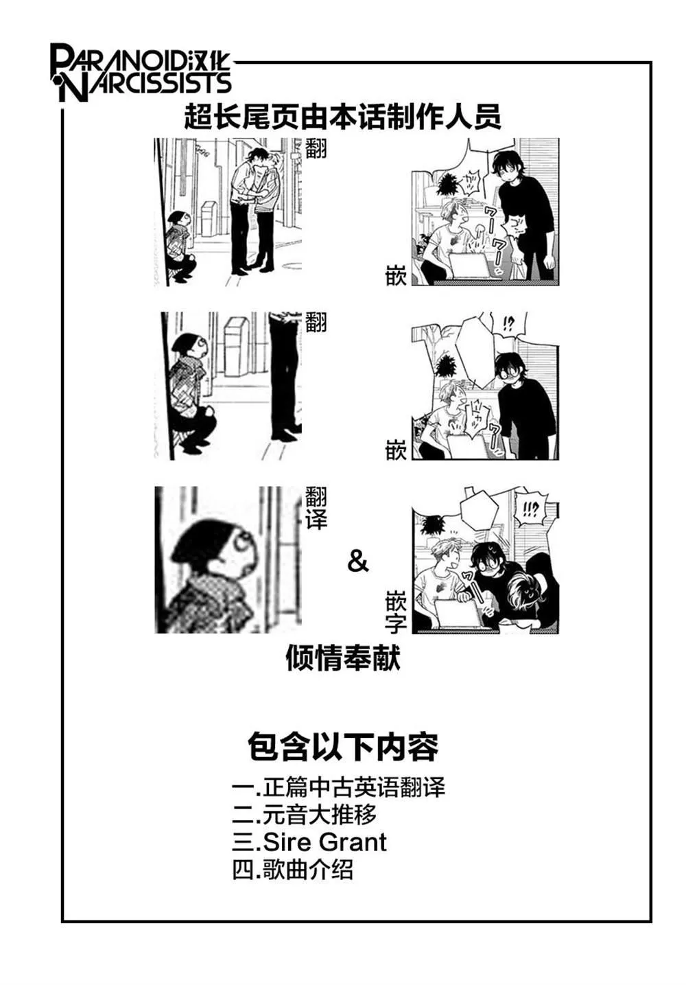 第01话 第41页