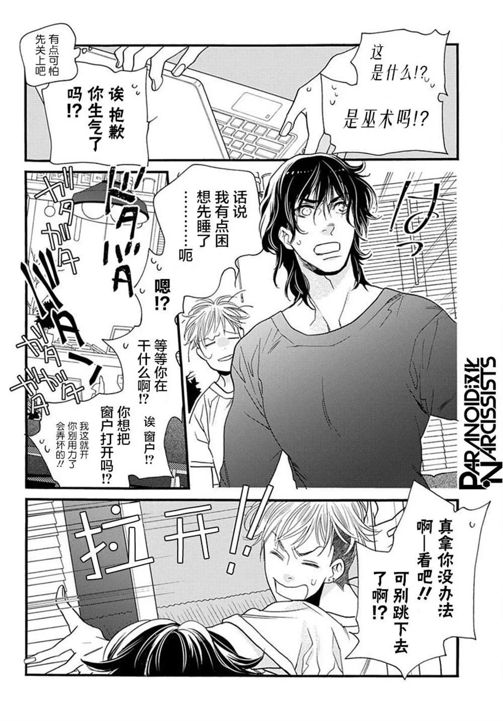 第01话 第48页