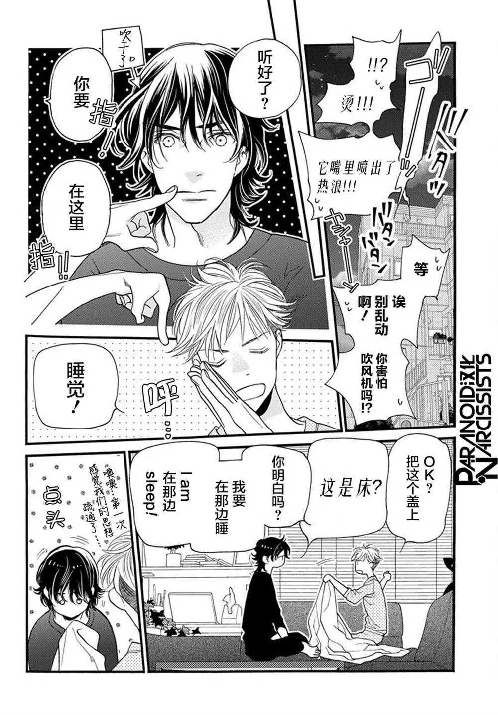 第01话 第50页