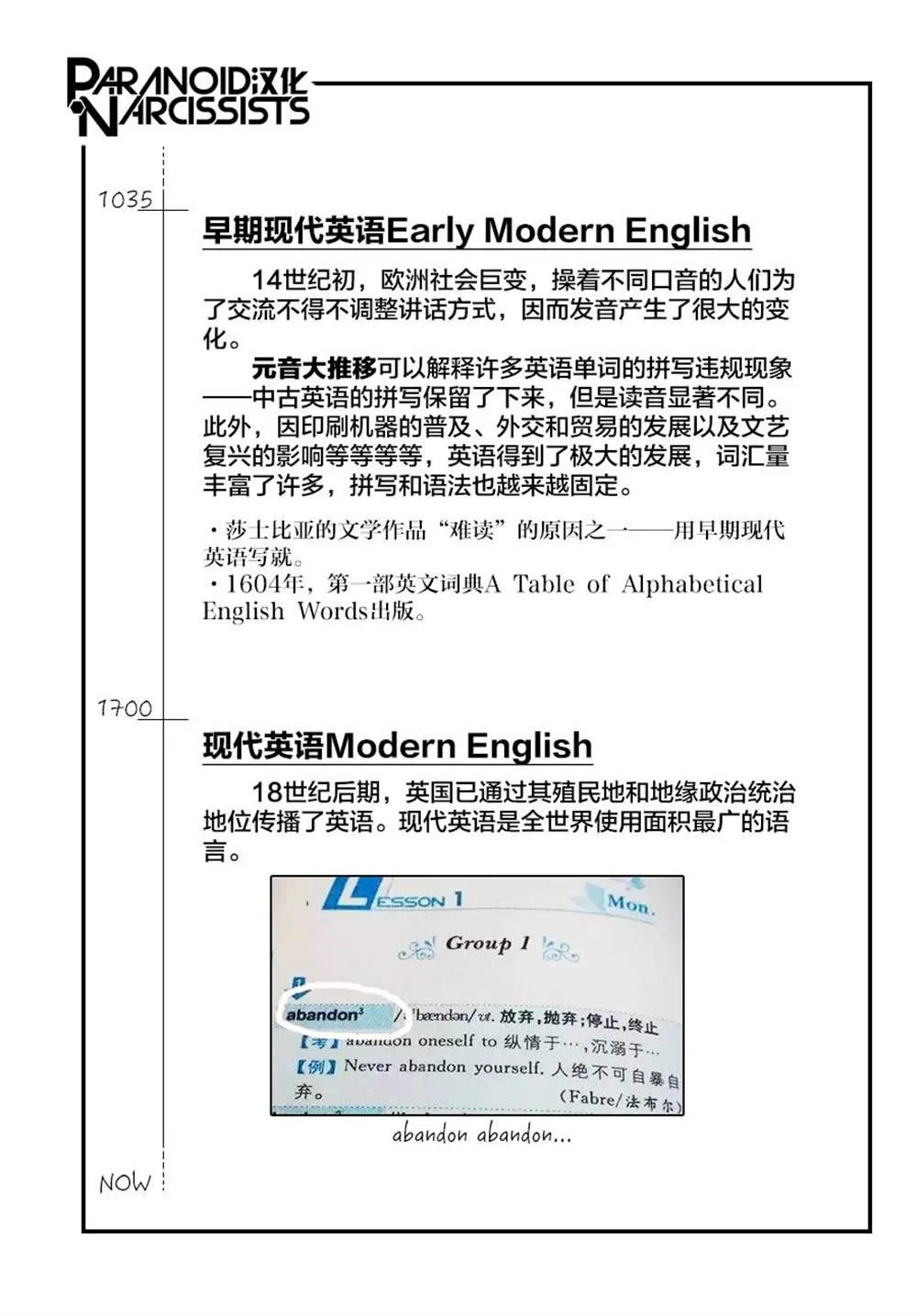 第01话 第59页