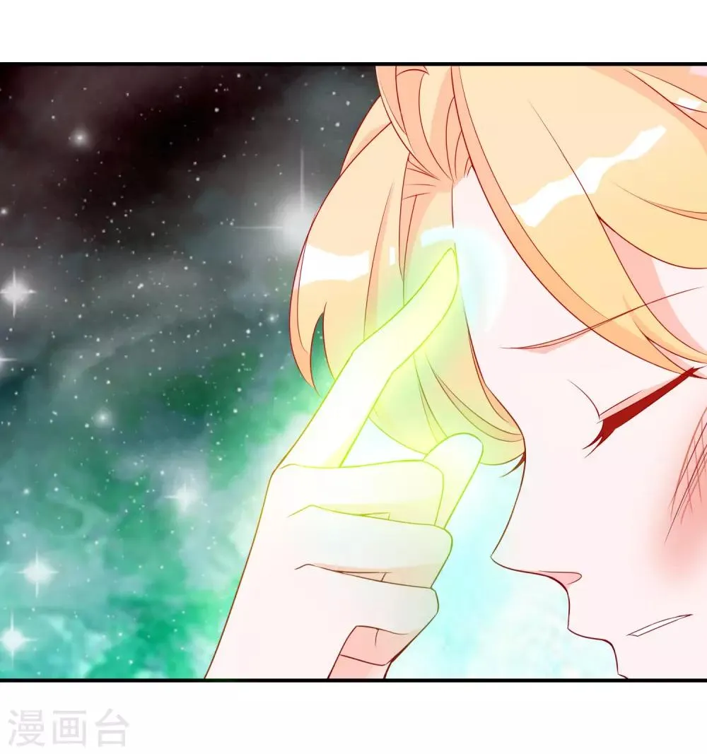 第43话 凤凰的觉醒超A的！ 第14页