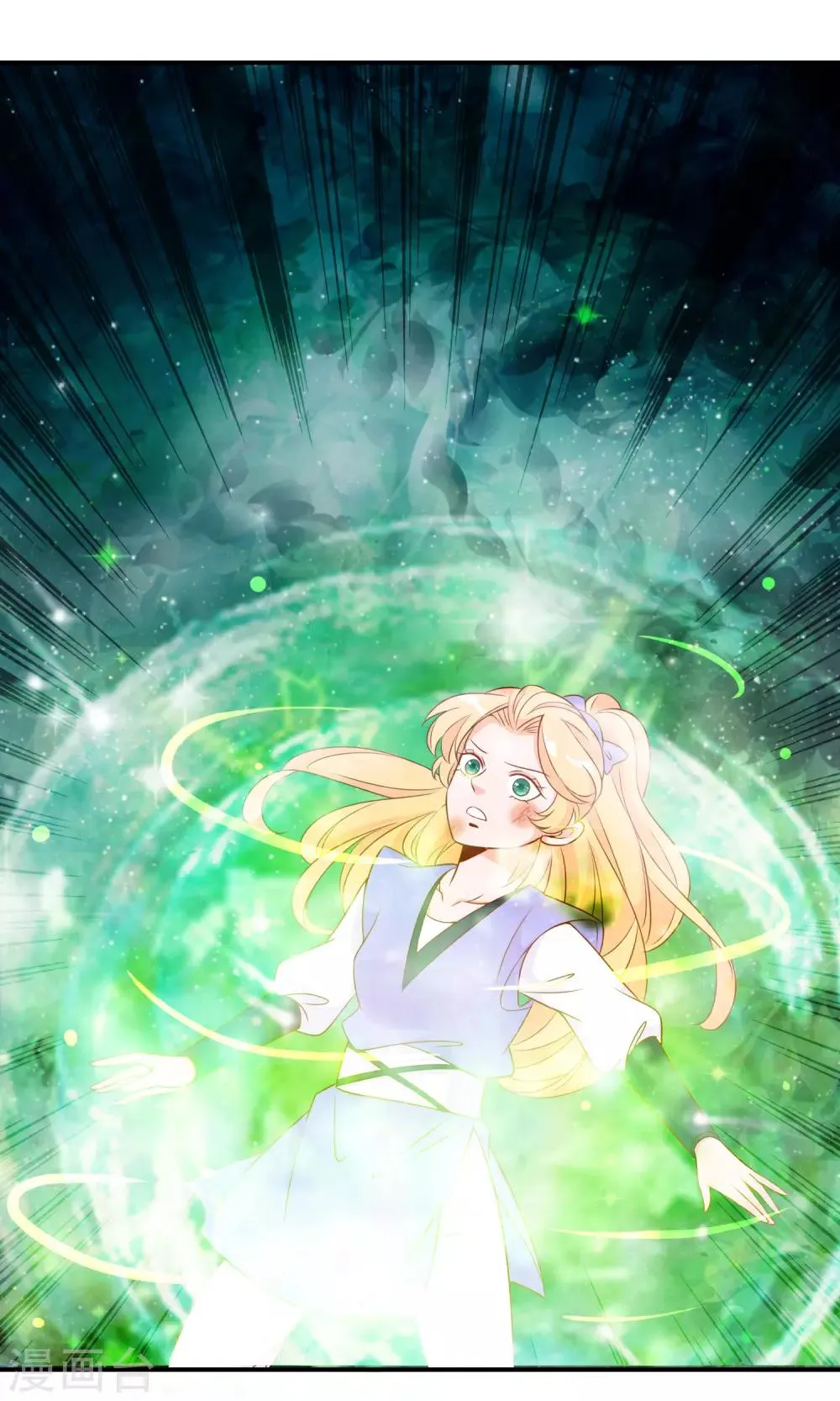 第43话 凤凰的觉醒超A的！ 第15页