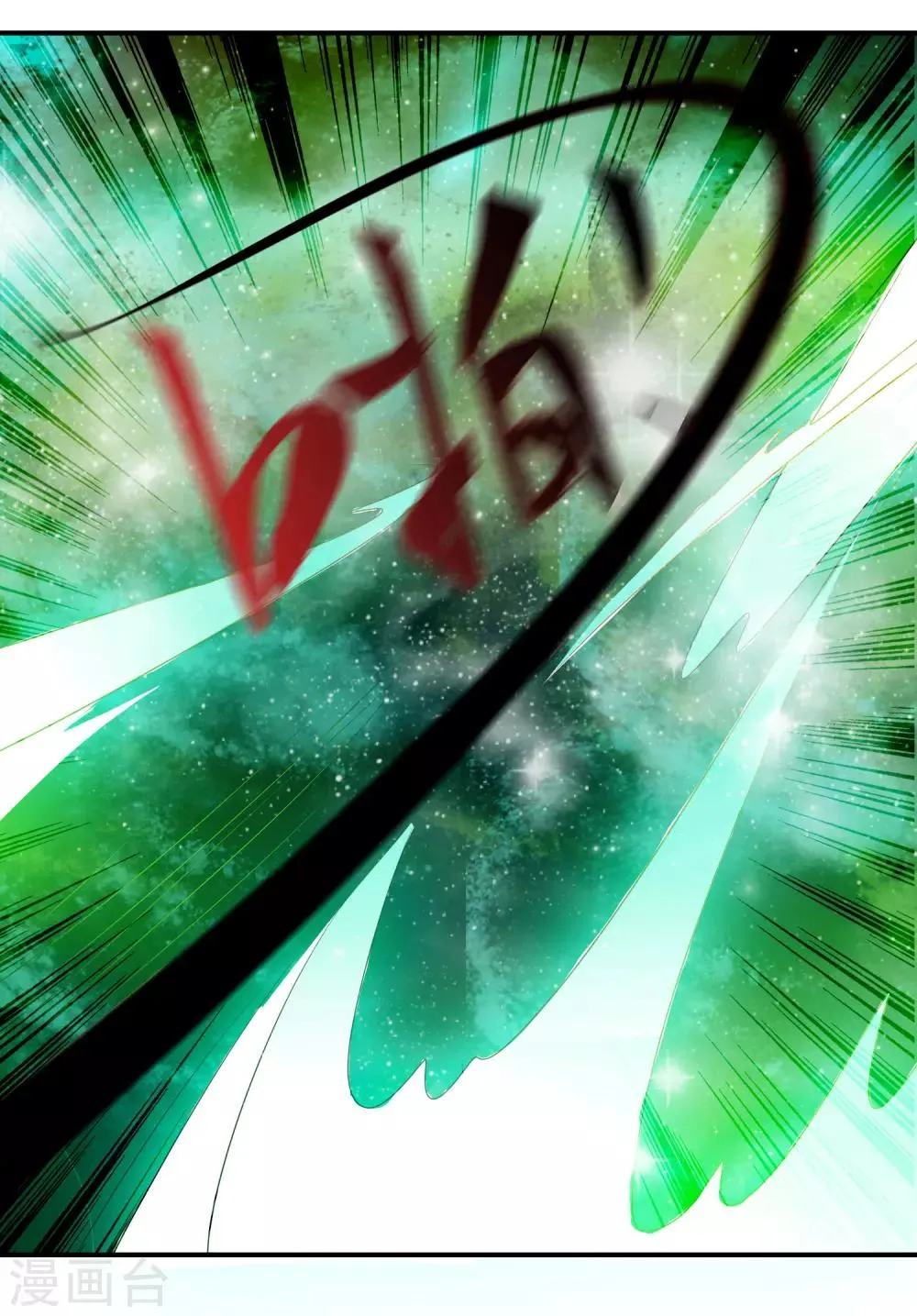 第43话 凤凰的觉醒超A的！ 第21页