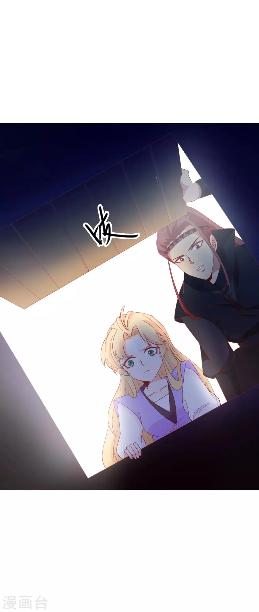 第43话 凤凰的觉醒超A的！ 第31页