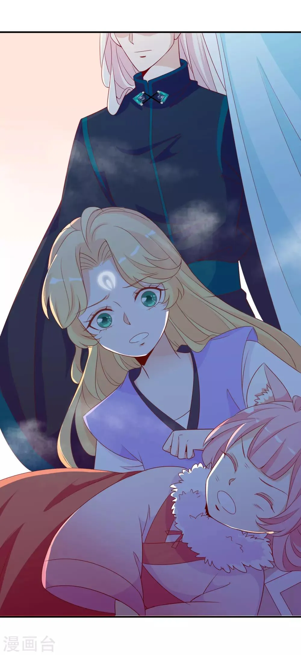 第45话 师生情谊的吻 第13页