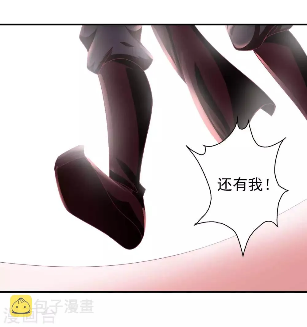 第122话 反击开始！ 第13页