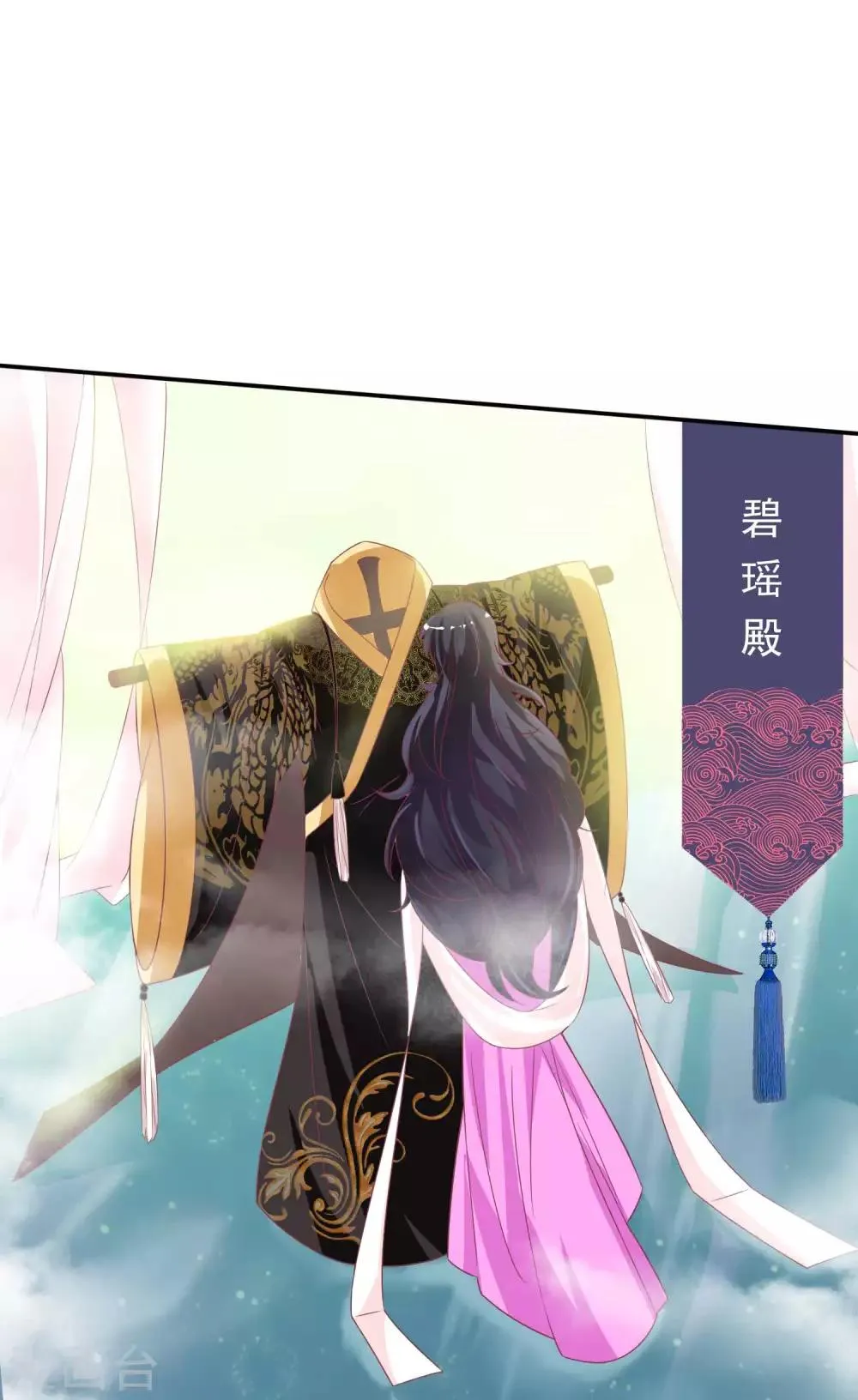 第122话 反击开始！ 第27页