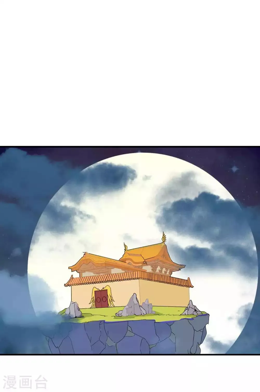 第126话 天君和凤凰神族的羁绊 第28页