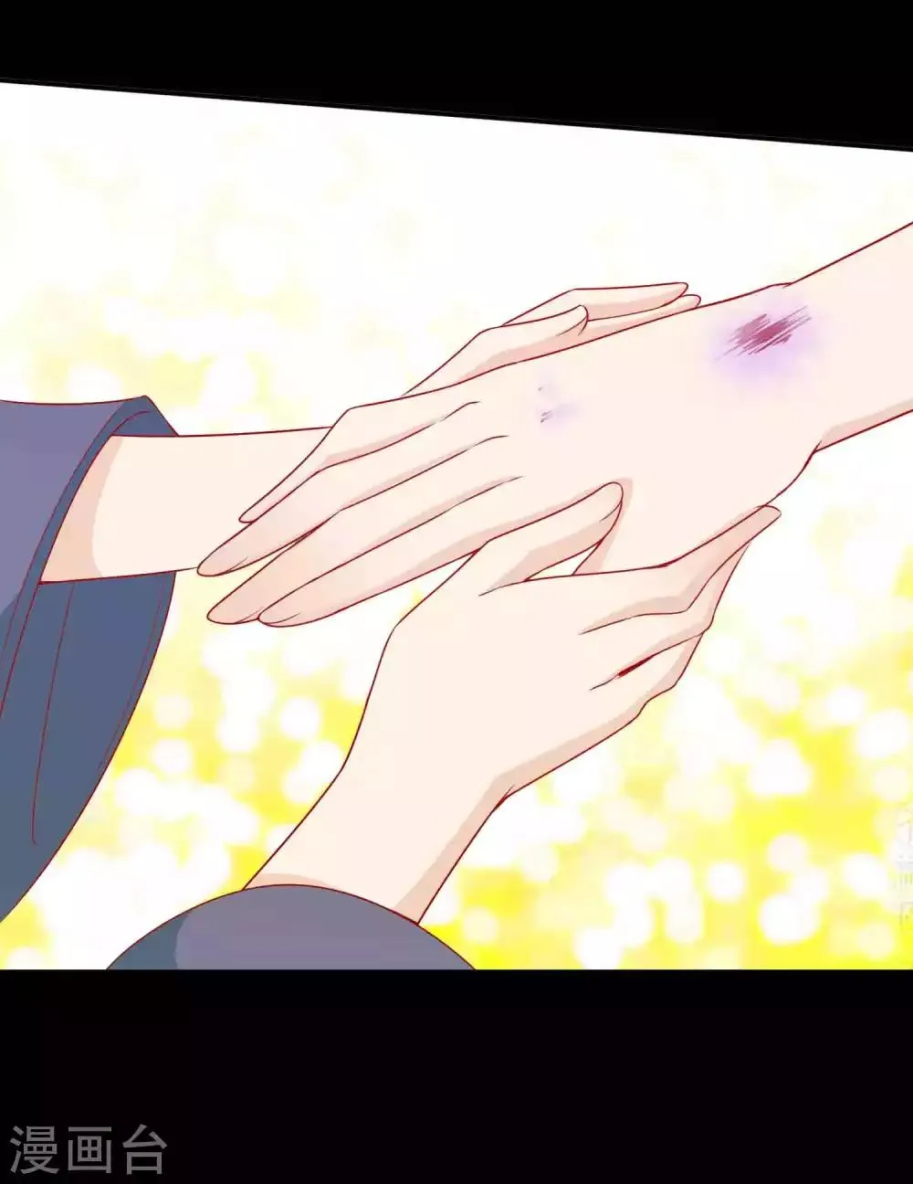 第129话 麒麟神族的秘密 第19页