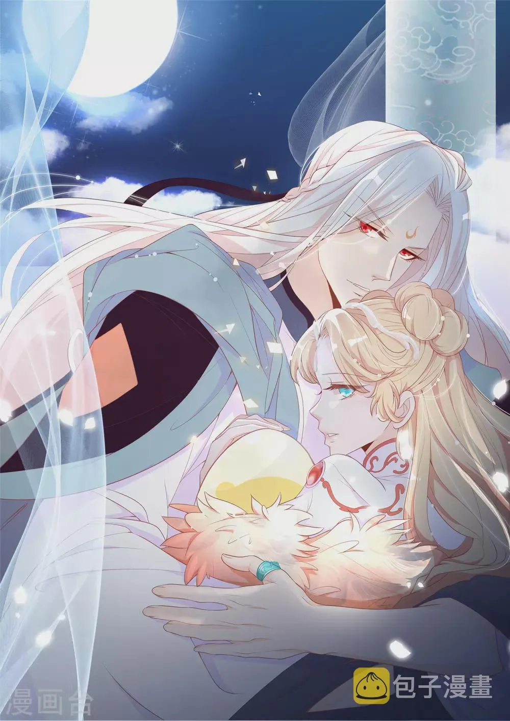 第130话 天君大骗子 第2页