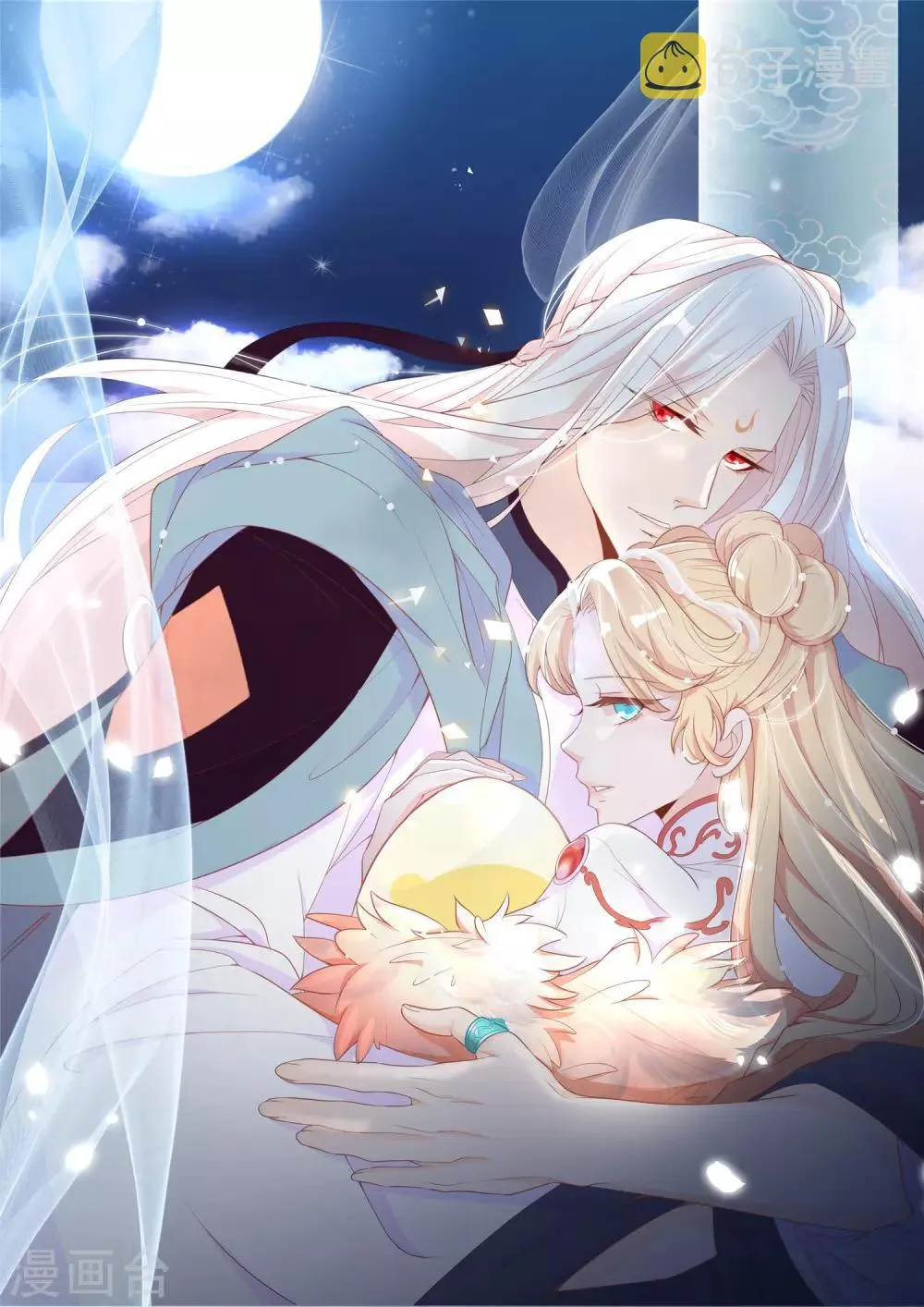 第56话 黑市老大是个女儿控 第2页