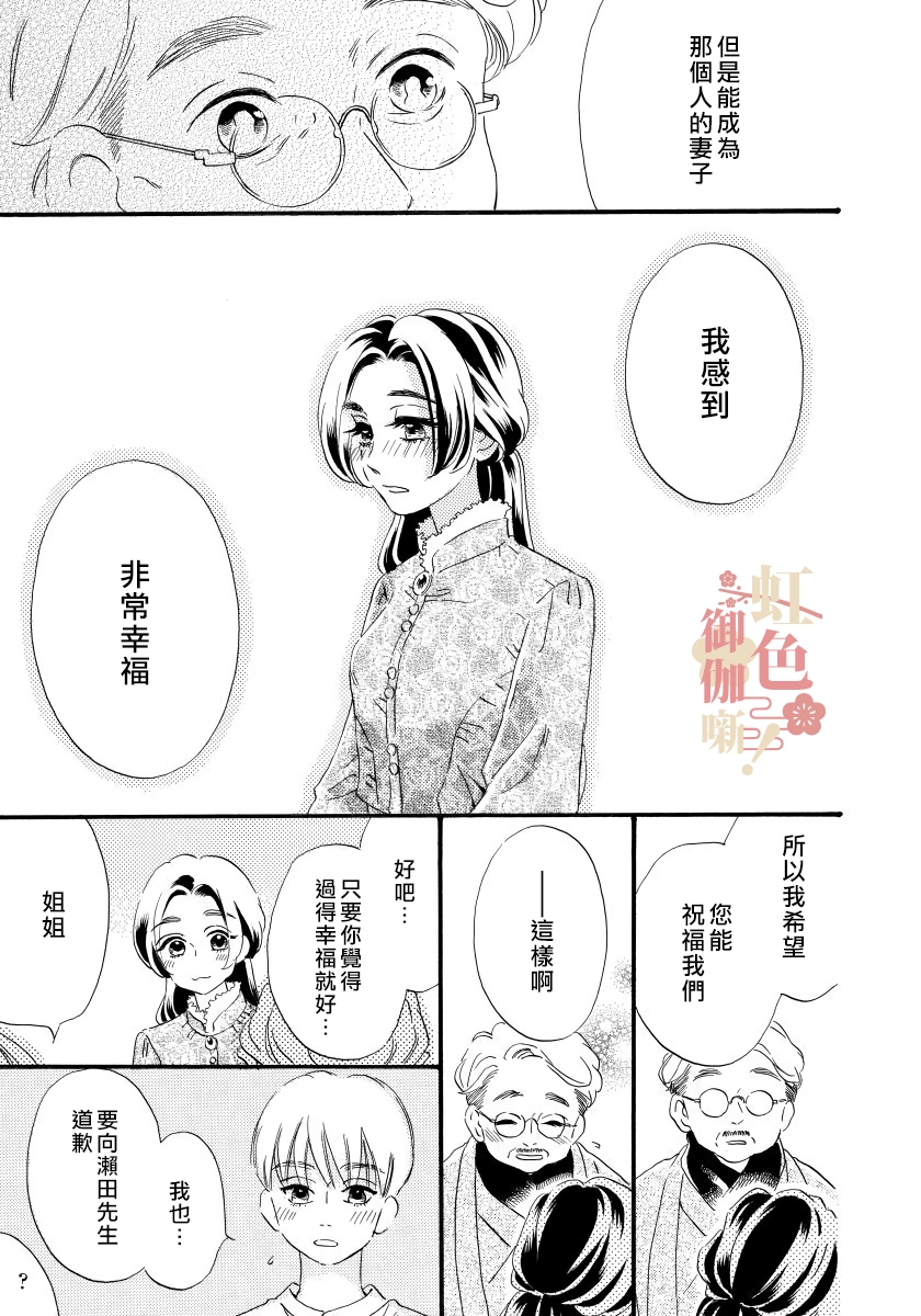 第08话 第11页