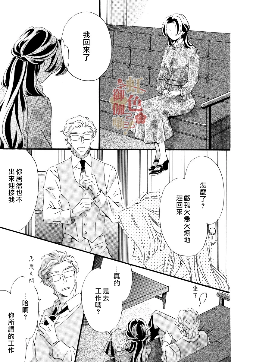 第08话 第15页