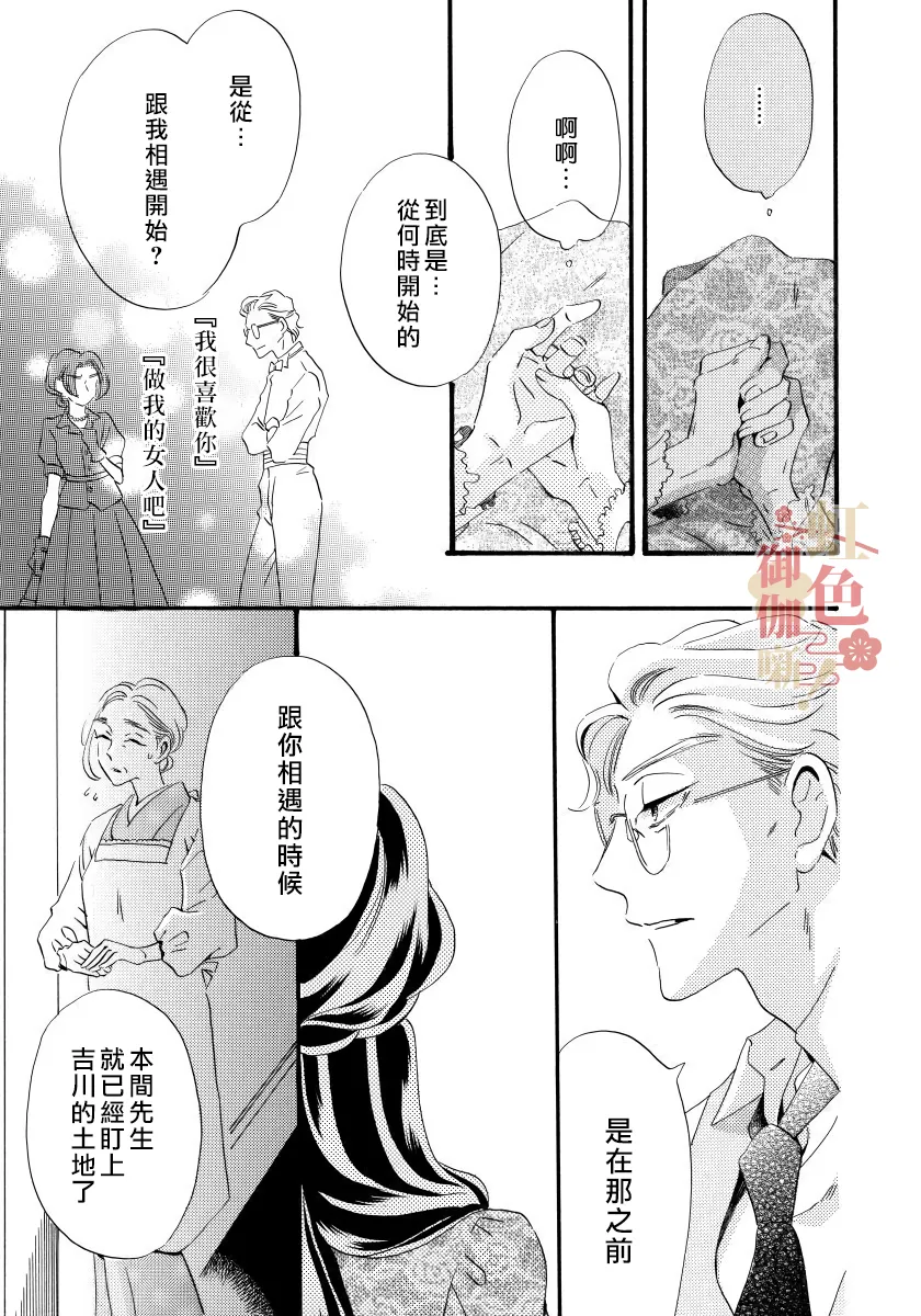 第08话 第21页