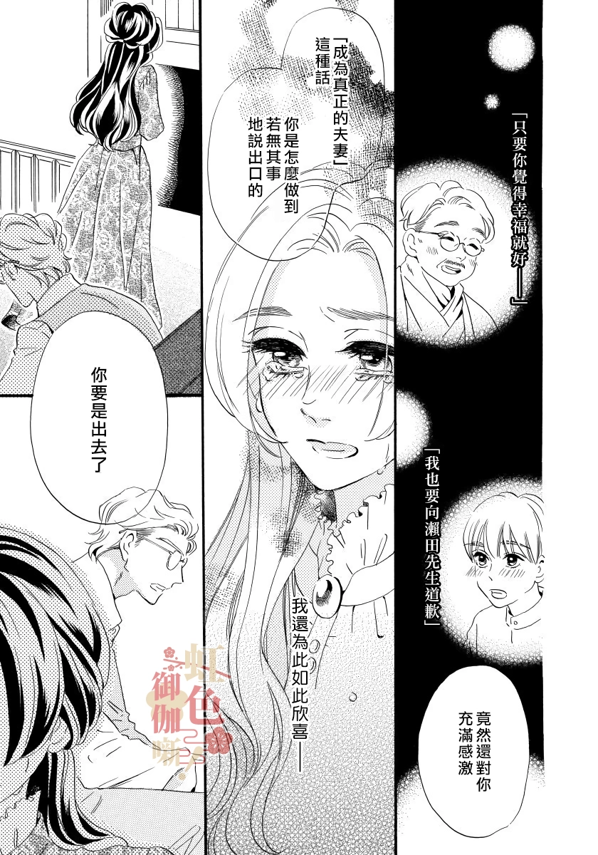 第08话 第23页