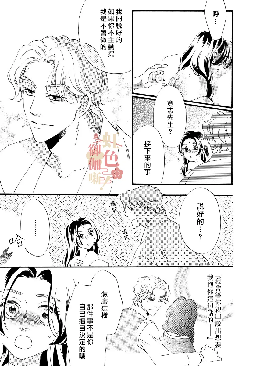 第11话 第17页