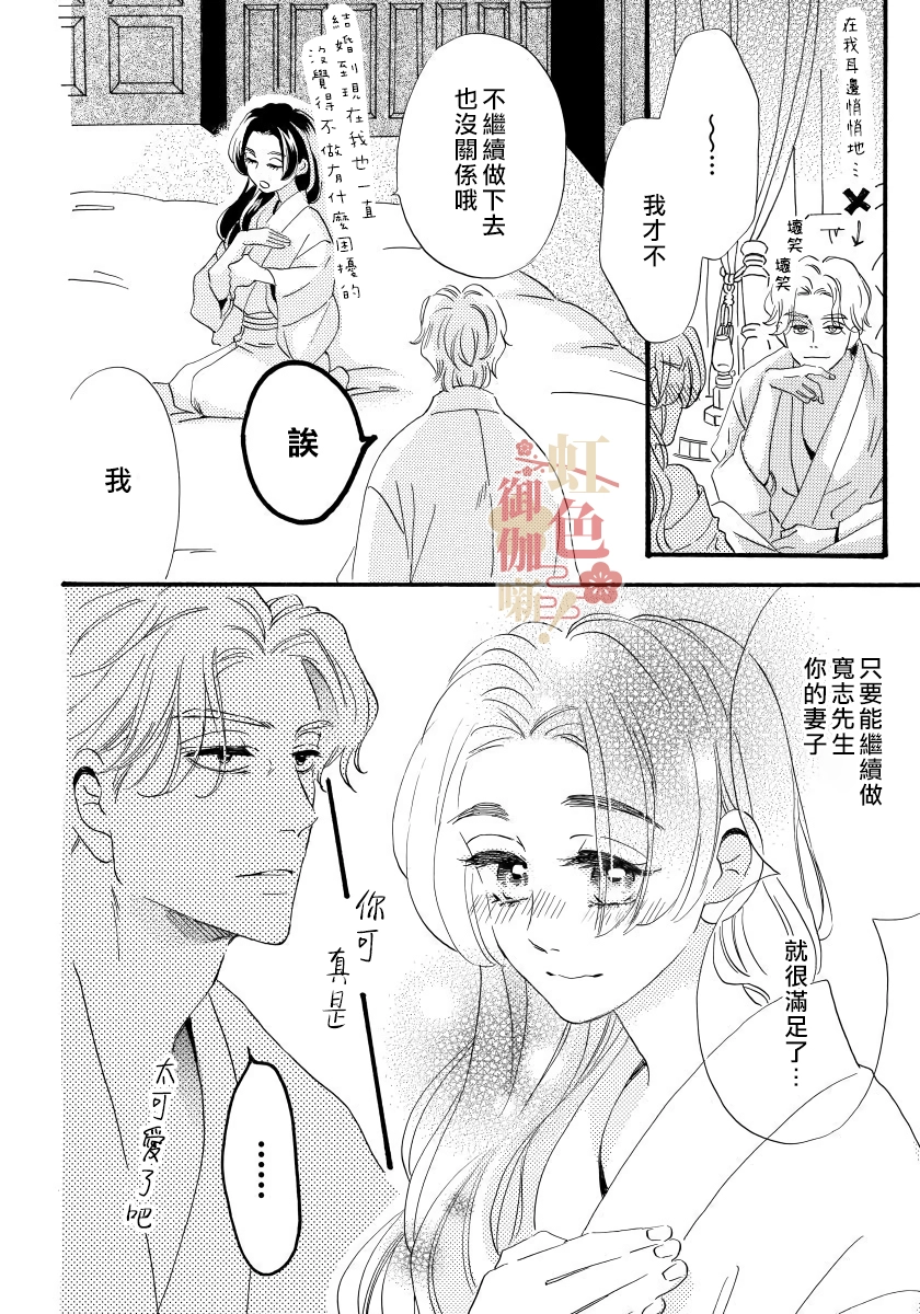 第11话 第18页